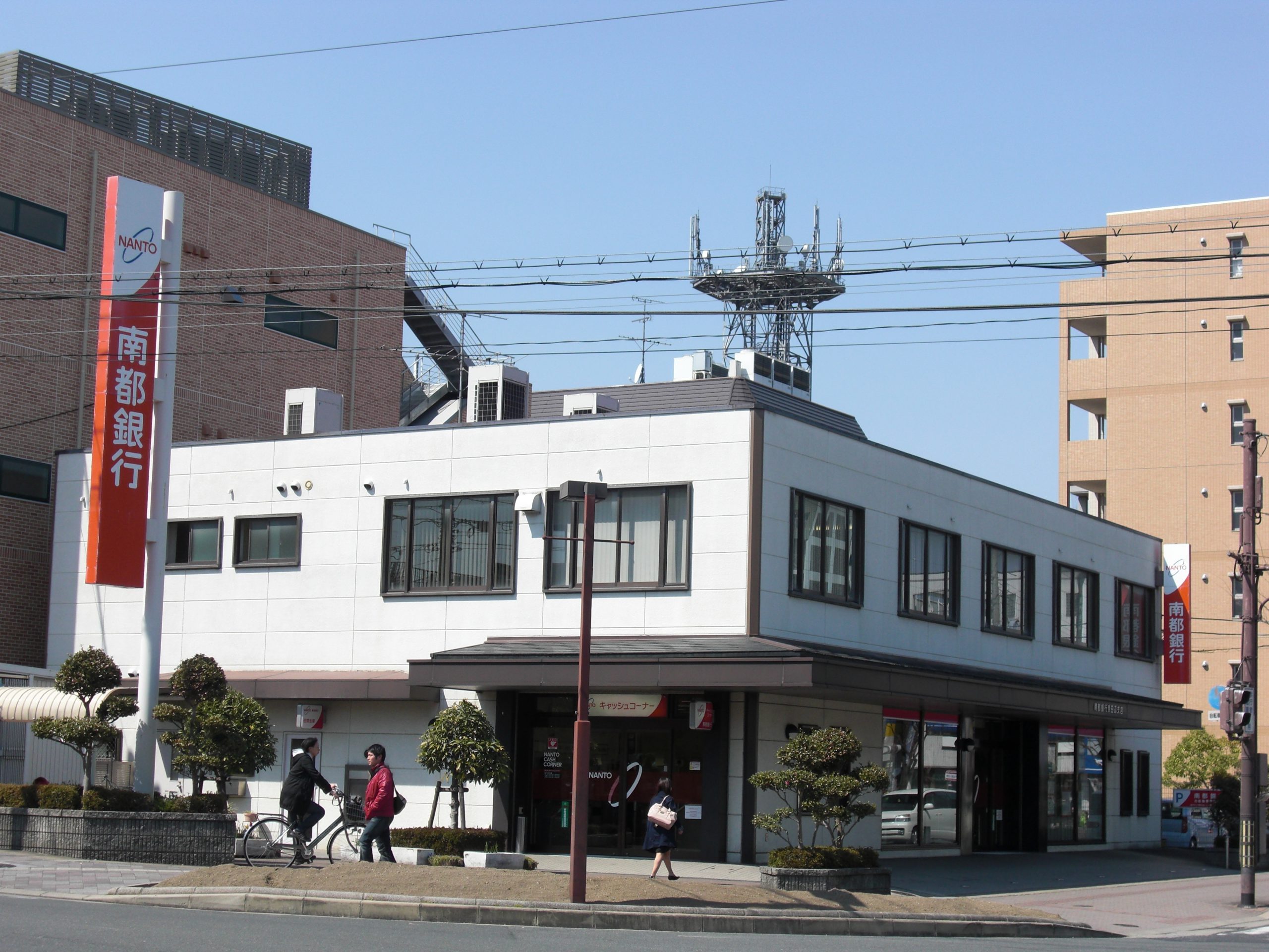 南都銀行 京田辺支店 ひとやすみできるまち京田辺 南都銀行 京田辺支店 ひとやすみできるまち京田辺