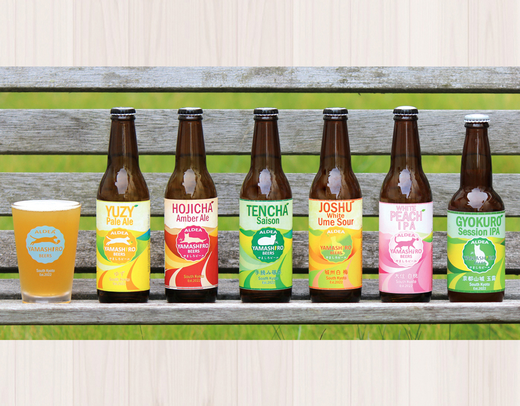 ✨特別価格✨アルベロベロ　ベスト　都会と田舎 アルデアやましろビールズ - ひとやすみできるまち京田辺